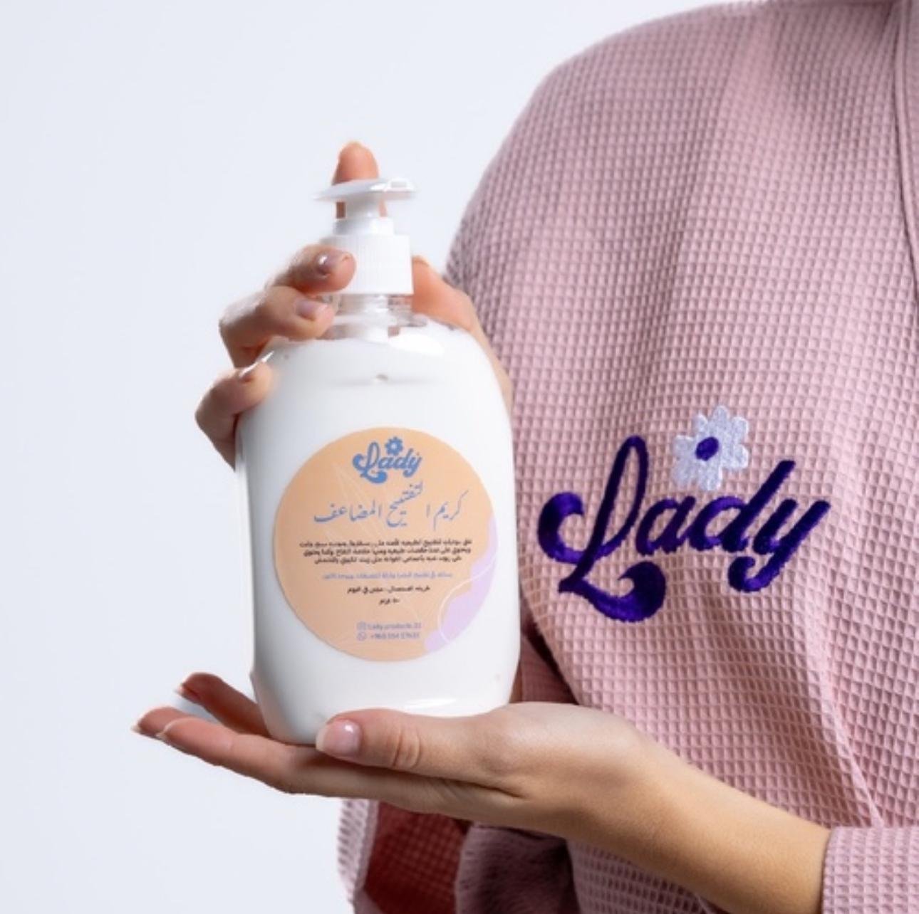 كريم التفتيح المضاعف