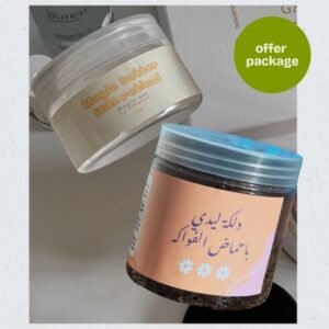 باكيج العيد