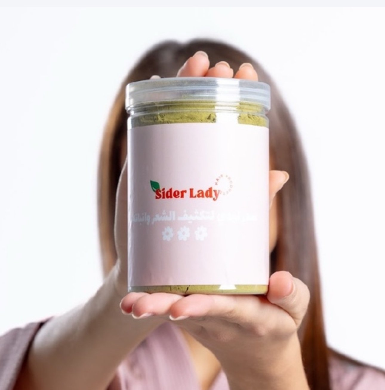 سدر ليدي بالاعشاب - الصورة 2